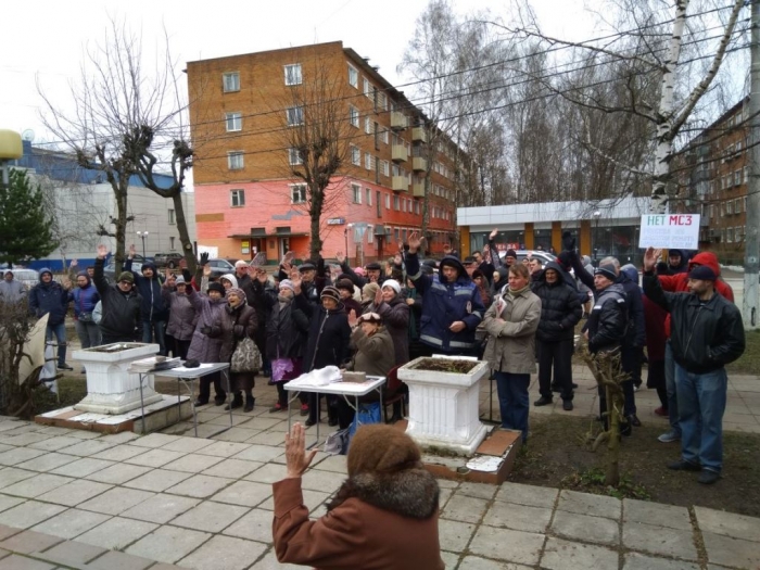 22 апреля в Солнечногорске люди вышли на митинг