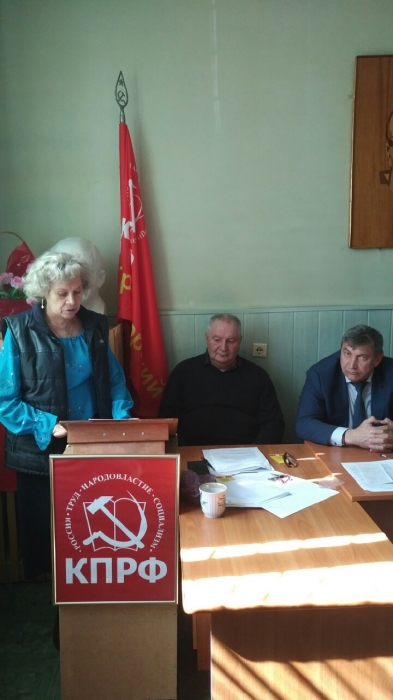 Состоялась 49-ая отчётно-выборная Конференция  Красногорского ГК КПРФ