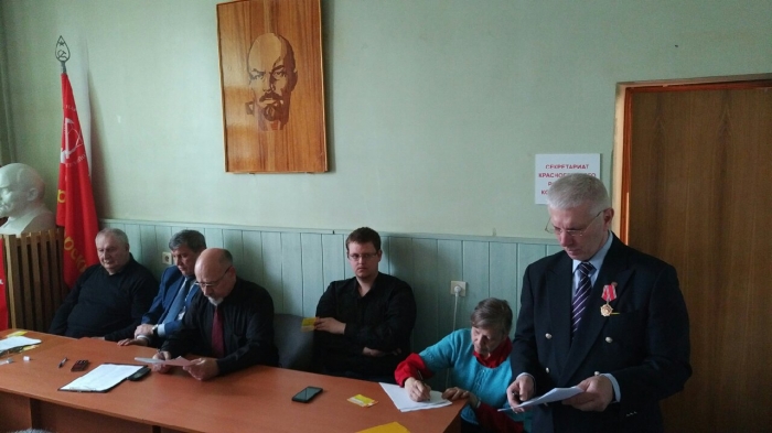 Состоялась 49-ая отчётно-выборная Конференция  Красногорского ГК КПРФ