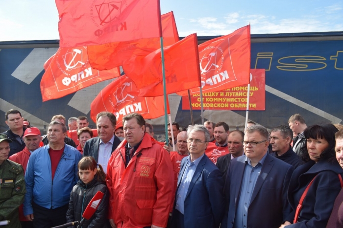 Коммунисты отправили на Донбасс 71-й гуманитарный конвой