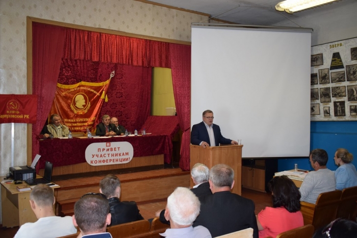 Состоялись отчётно-выборные Конференции Раменского и Серпуховского РК КПРФ