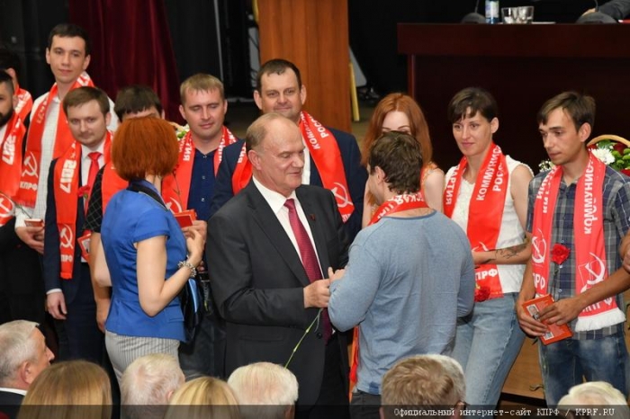 30 июня в Подмосковье прошёл V (июньский) Пленум ЦК КПРФ