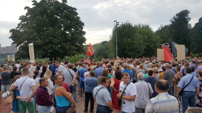 Прошел многотысячный митинг в Раменском