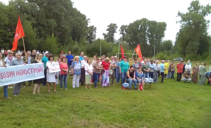 26 июля прошел митинг в Звенигороде