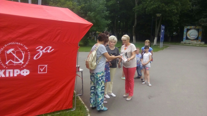В Щёлково прошёл пикет против пенсионной реформы