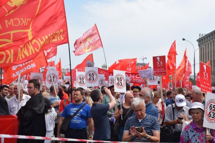 В Москве прошёл многотысячный митинг против пенсионной реформы