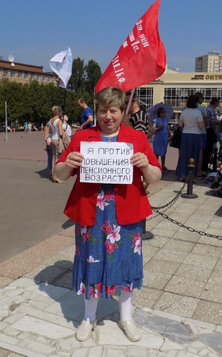 Жители г.о. Подольск выступили против  повышения пенсионного возраста!