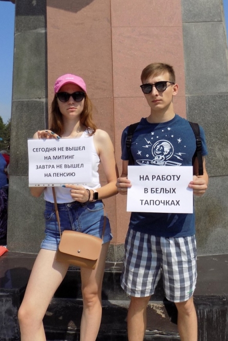 Жители г.о. Подольск выступили против  повышения пенсионного возраста!