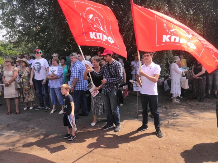 Жители города Видное вышли на улицу против антинародной пенсионной реформы