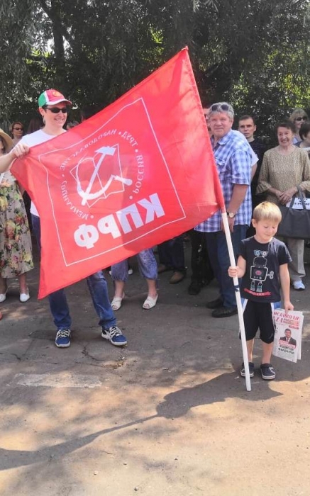 Жители города Видное вышли на улицу против антинародной пенсионной реформы