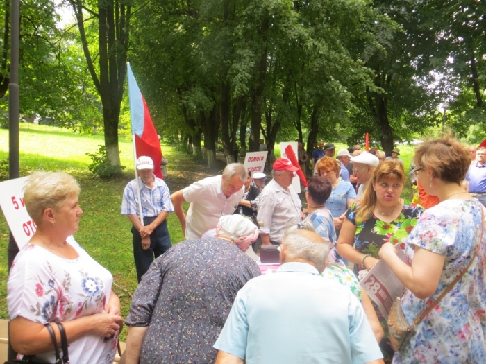 Ружане против повышения пенсионного возраста!