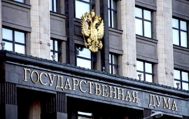 Результат митингов: Депутаты Государственной Думы прерывают свой отпуск для обсуждения  пенсионной реформы