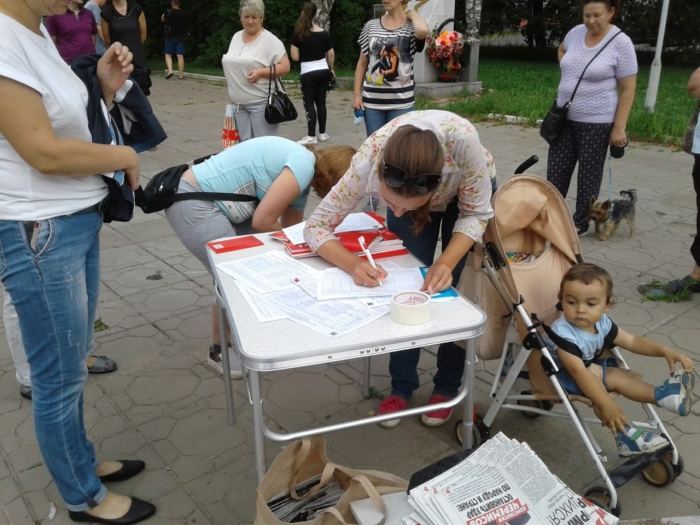 Митинг против повышения пенсионного возраста  прошел в Черноголовке