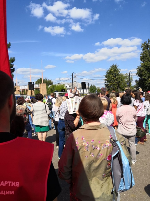18 августа в г. Клин, прошёл митинг организованный партией КПРФ
