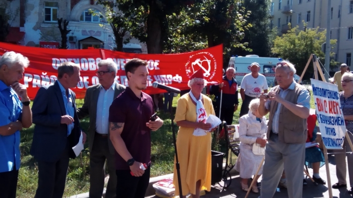 В Орехово-Зуево прошёл митинг против пенсионной реформы
