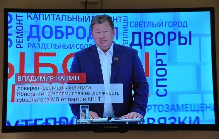 Состоялись очередные теледебаты кандидатов в губернаторы Подмосковья