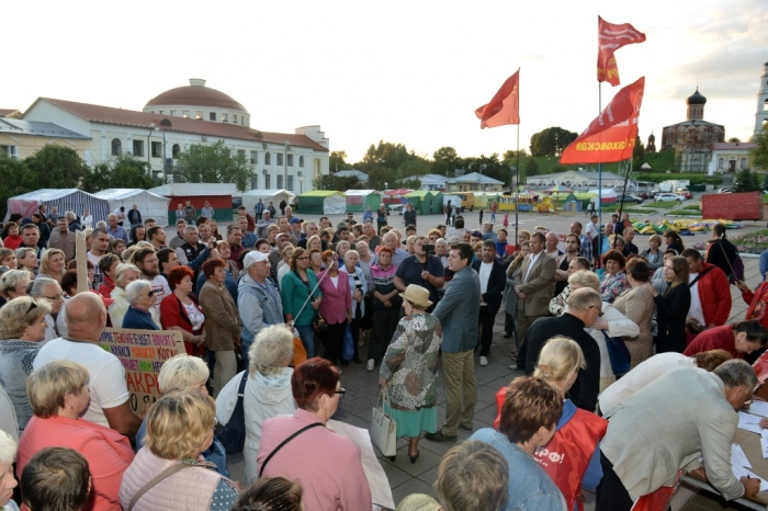 Митинг в Волоколамске «Против пенсионной реформы» и закрытия свалки ТКО «Ядрово»