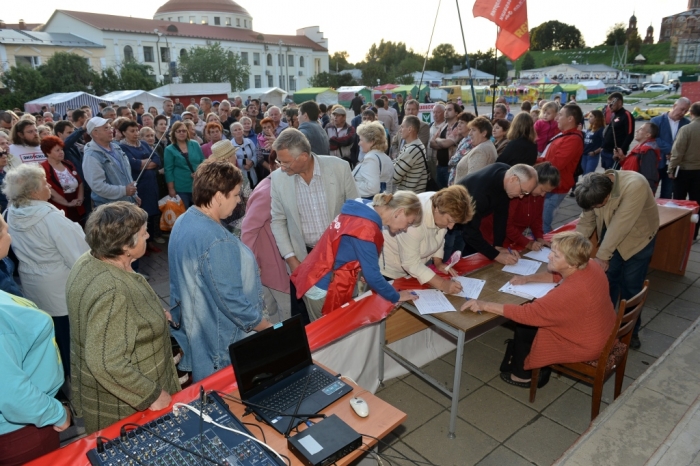 Митинг в Волоколамске «Против пенсионной реформы» и закрытия свалки ТКО «Ядрово»