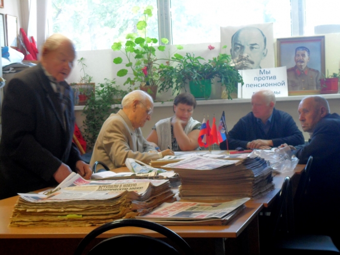 Рузские коммунисты подвели итоги выборов