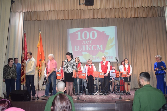 В Кашире отпраздновали 100-летие ВЛКСМ