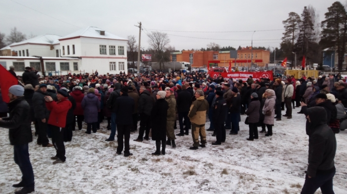 В Ликино-Дулёво прошёл митинг против повышения цен