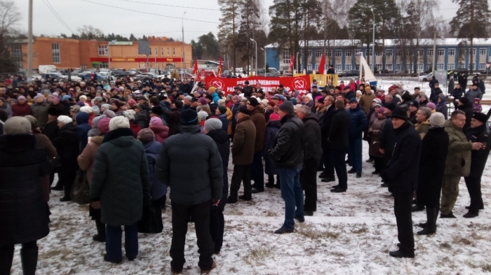 В Ликино-Дулёво прошёл митинг против повышения цен