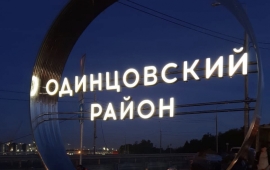 Барвиха и Звенигород протестуют против ликвидации местного самоуправления