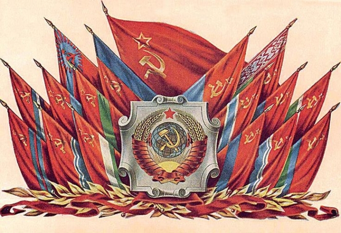 Да здравствует Союз Советских Социалистических Республик!