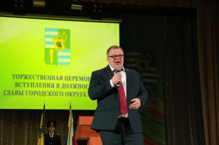 Секретарь МК КПРФ Александр Наумов принял участие в инаугурации Главы г.о. Озёры