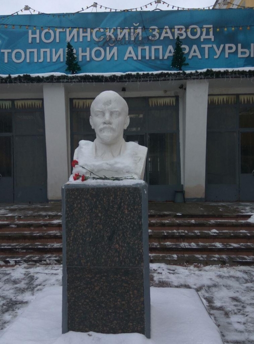 95 лет со дня открытия первого в мире памятника В.И. Ленину
