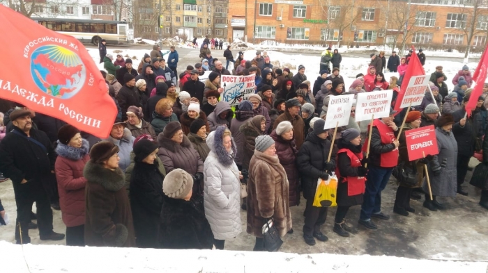 Митинг в Егорьевске