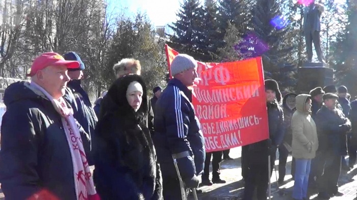 Митинг в Наро-Фоминске