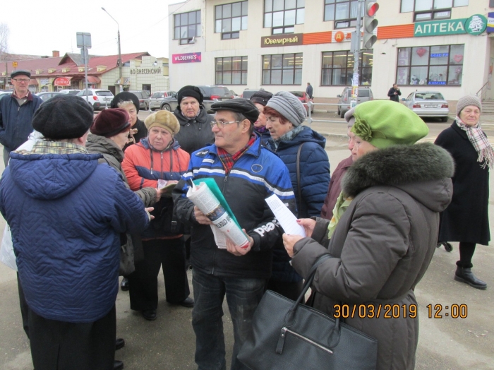 В Можайске прошли пикеты в защиту прав граждан