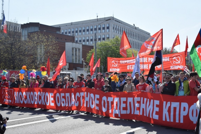 1 мая – праздник трудового народа!
