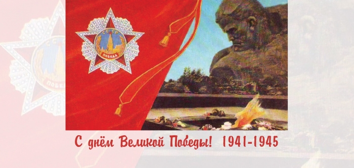 МК КПРФ поздравляет всех жителей Подмосковья и России с Днём Великой Победы!