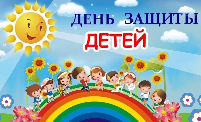В наших детях и внуках будущее России!