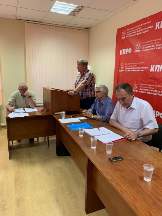 Прошло очередное Совещание первых секретарей городских и районной партийных организаций МК КПРФ