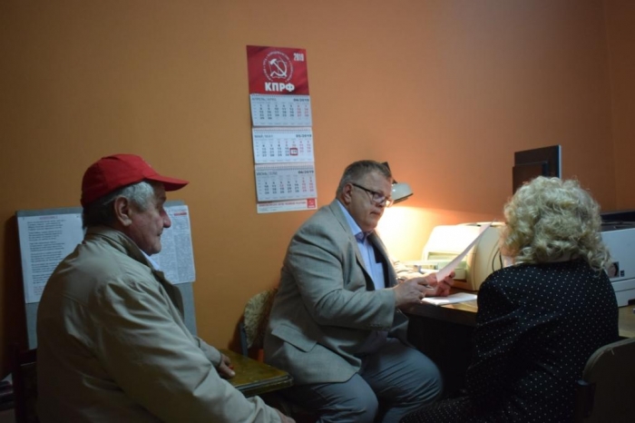 Депутат-коммунист Александр Наумов провел прием граждан в Пущино