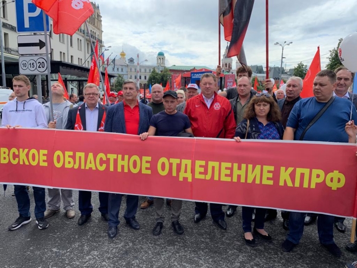 Митинг в Москве: Руки прочь от Павла Грудинина! Нет политическим расправам!