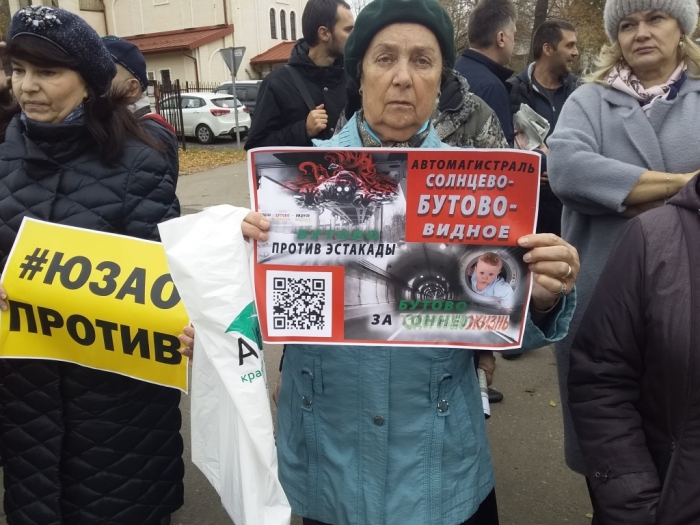 Cостоялся митинг против строительства Юго-Восточной хорды через поселок Битца