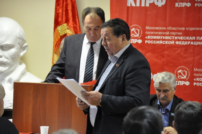 Состоялся четвёртый этап 48-й отчётно-выборной Конференции МК КПРФ