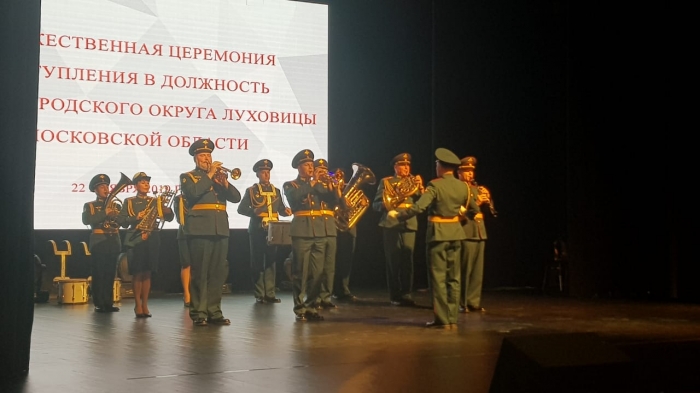 Александр Наумов поздравил Главу г.о. Луховицы со вступлением в должность