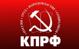 22 декабря должны состояться выборы Совета депутатов Ленинского городского округа
