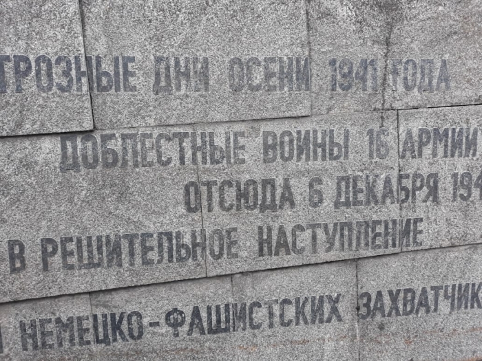 Красногорский ГК КПРФ принял участие в автопробеге, посвящённом 78-й годовщине Битвы под Москвой