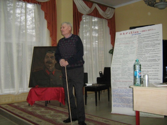 Сталинские чтения в городе Можайске