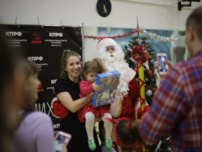 Молодёжное отделение КПРФ г.о. Балашиха организовали новогодний праздник для детей