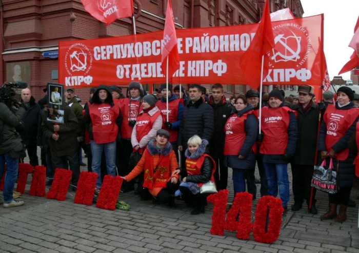 В Серпухове активно идет прием в ряды КПРФ