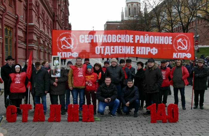 В Серпухове активно идет прием в ряды КПРФ