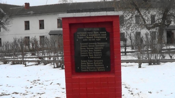 19 января – 78-я годовщина освобождения Вереи от фашистских захватчиков