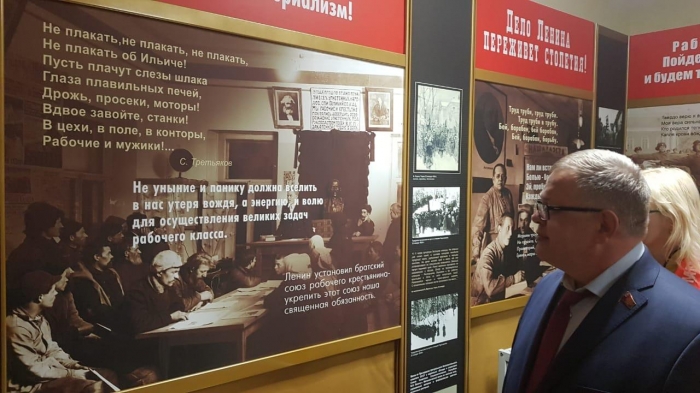 Александр Наумов в день памяти В.И. Ленина посетил Горки Ленинские 